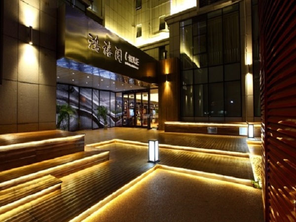 Hongxi Court Serviced Apartments